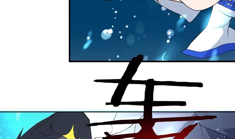 《最强神兽系统》第199话 胆敢耀武扬威 第23页