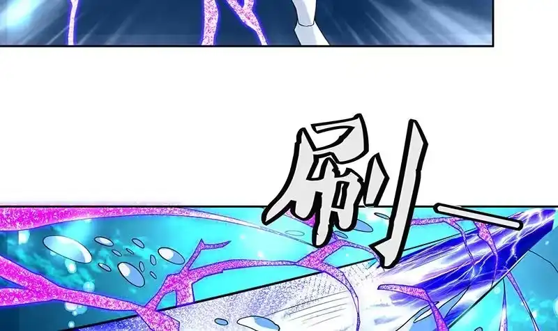 《最强神兽系统》第199话 胆敢耀武扬威 第9页