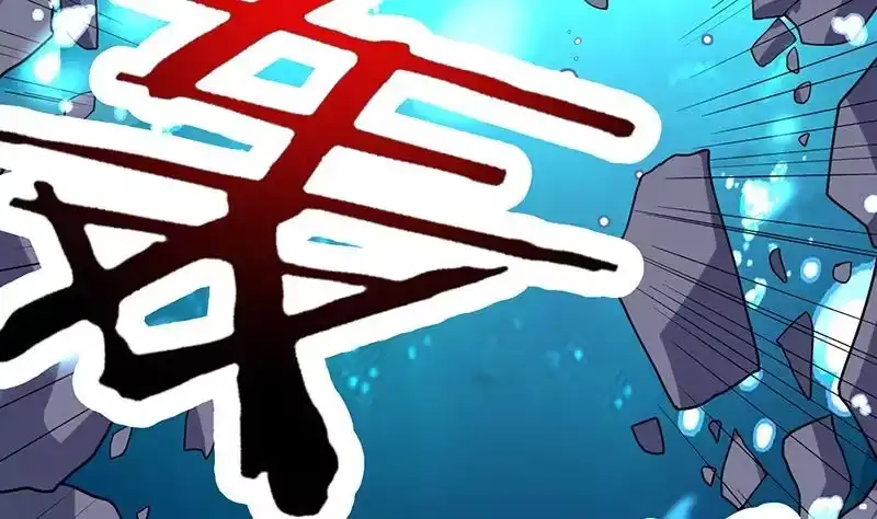 《最强神兽系统》第199话 胆敢耀武扬威 第14页