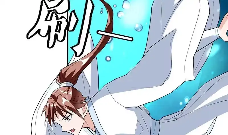 《最强神兽系统》第199话 胆敢耀武扬威 第21页