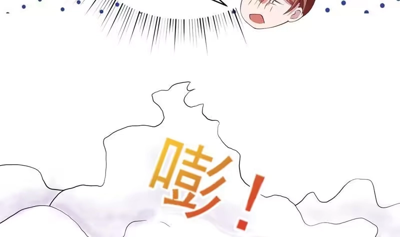 《最强神兽系统》第20话 隐秘的身份 第4页