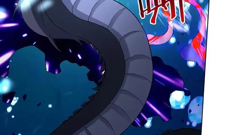 《最强神兽系统》第200话 阴魂兽之王登场 第7页