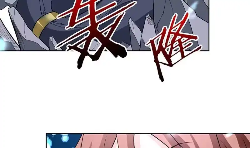 《最强神兽系统》第200话 阴魂兽之王登场 第39页
