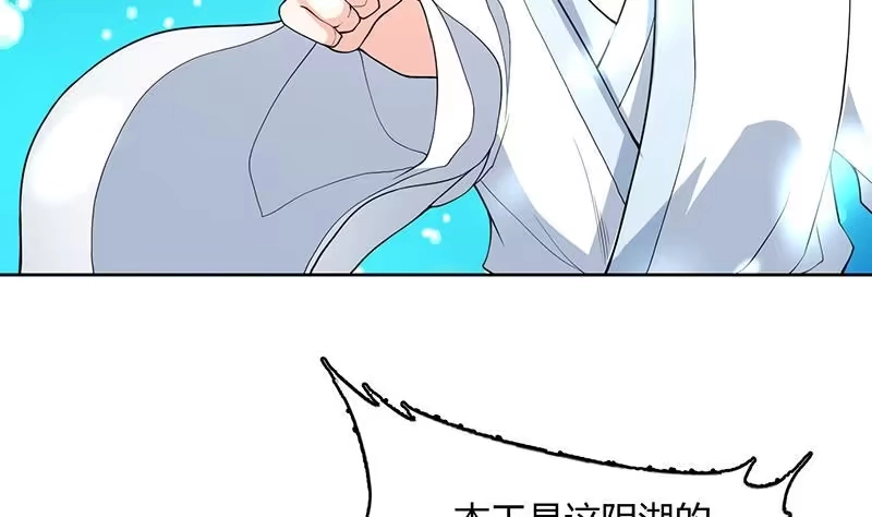 《最强神兽系统》第200话 阴魂兽之王登场 第5页