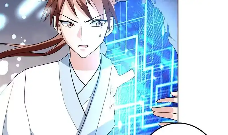 《最强神兽系统》第201话 被激发的封印 第31页