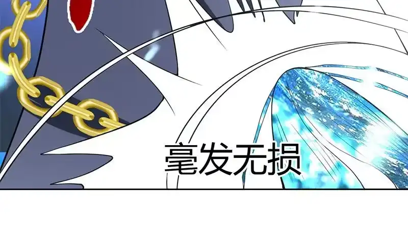 《最强神兽系统》第201话 被激发的封印 第39页