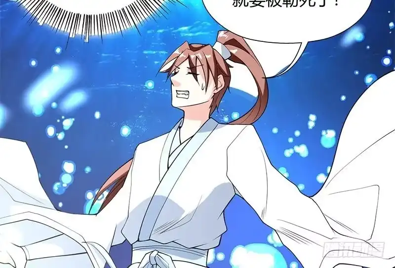 《最强神兽系统》第201话 被激发的封印 第49页