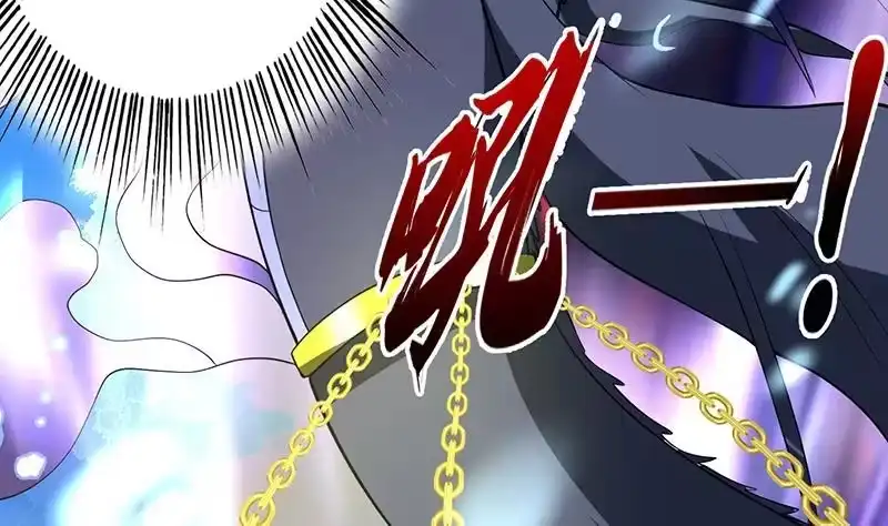 《最强神兽系统》第201话 被激发的封印 第16页