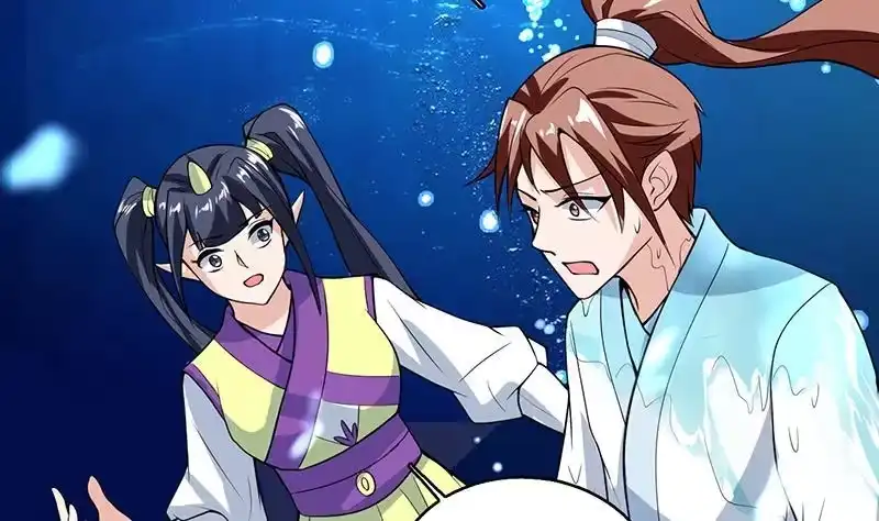 《最强神兽系统》第202话 怎么下得去嘴 第46页