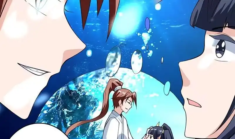 《最强神兽系统》第202话 怎么下得去嘴 第38页