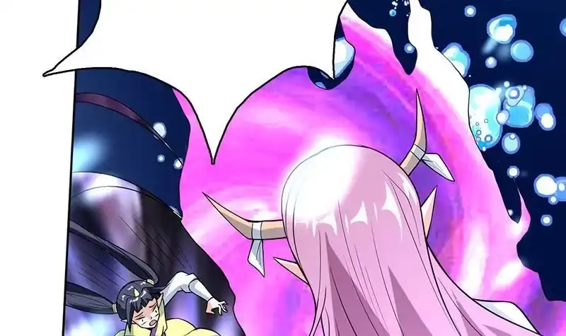 《最强神兽系统》第202话 怎么下得去嘴 第30页
