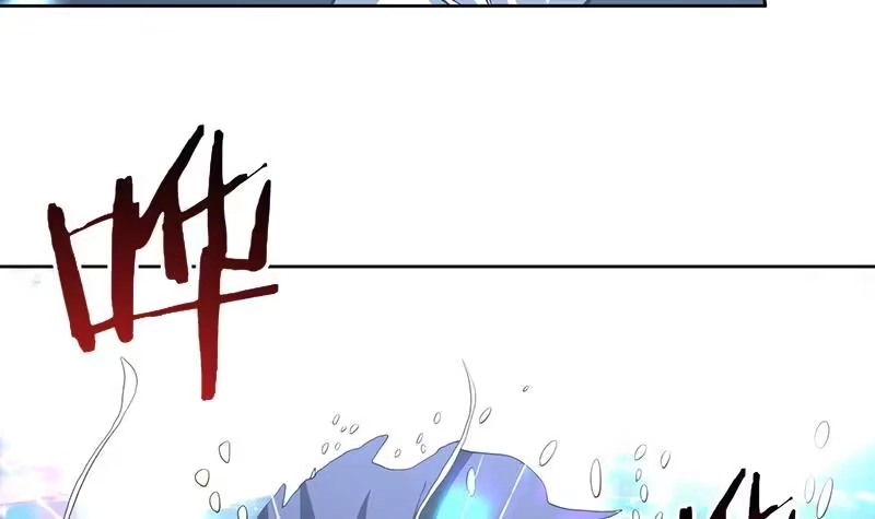 《最强神兽系统》第202话 怎么下得去嘴 第18页