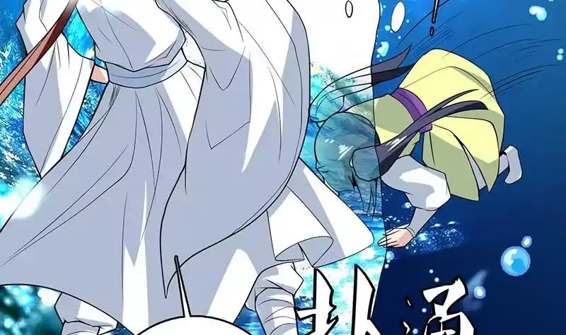 《最强神兽系统》第202话 怎么下得去嘴 第35页