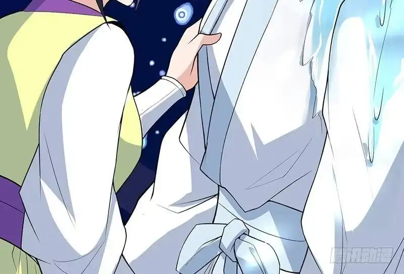 《最强神兽系统》第202话 怎么下得去嘴 第50页