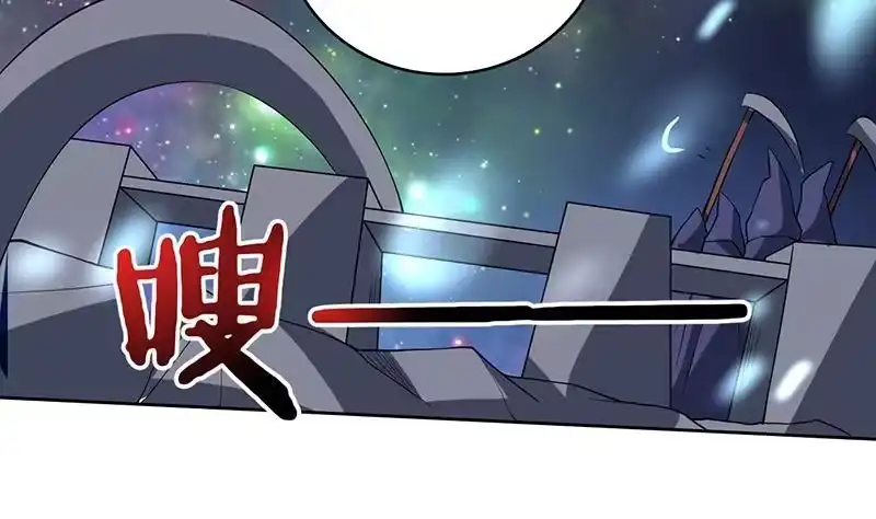 《最强神兽系统》第202话 怎么下得去嘴 第44页