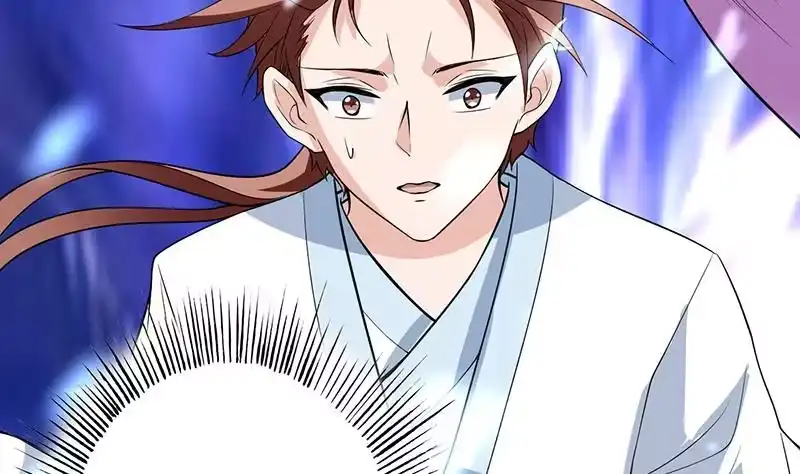 《最强神兽系统》第202话 怎么下得去嘴 第23页