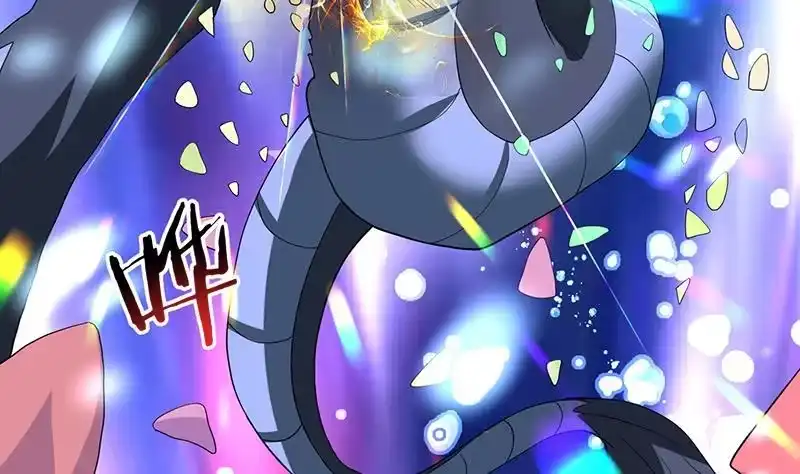 《最强神兽系统》第202话 怎么下得去嘴 第20页