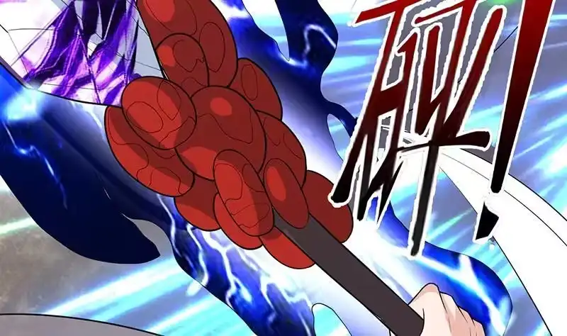 《最强神兽系统》第203话 我自己来 第46页
