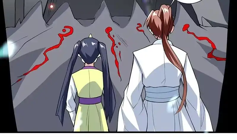 《最强神兽系统》第203话 我自己来 第18页