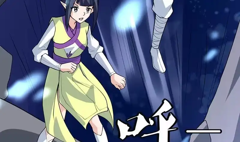 《最强神兽系统》第203话 我自己来 第14页