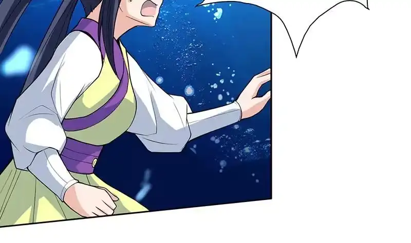 《最强神兽系统》第203话 我自己来 第22页