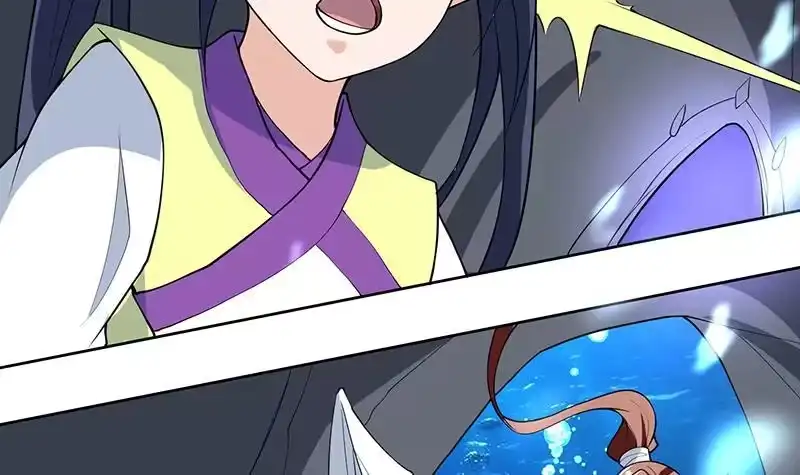 《最强神兽系统》第203话 我自己来 第12页