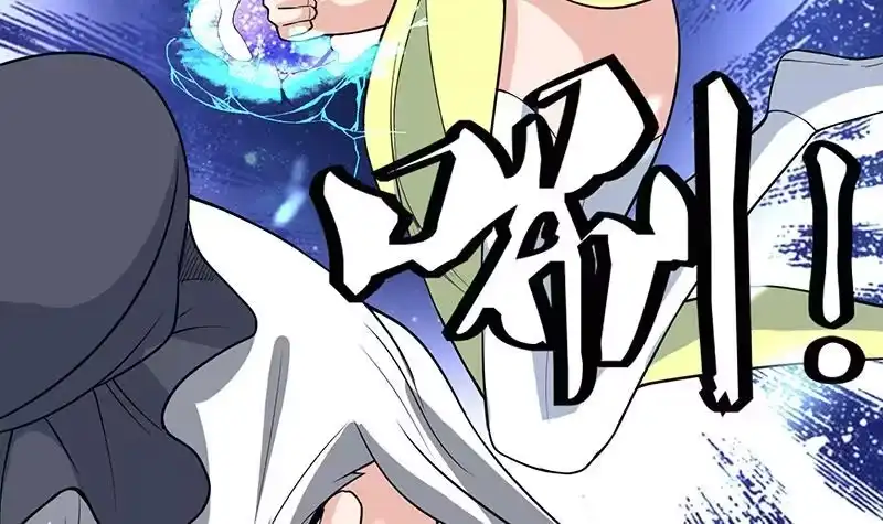 《最强神兽系统》第204话 你有什么图谋 第18页