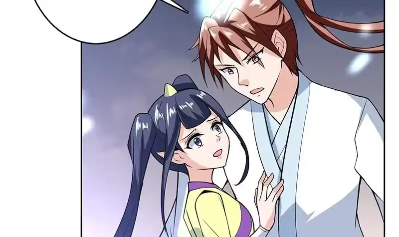 《最强神兽系统》第204话 你有什么图谋 第6页