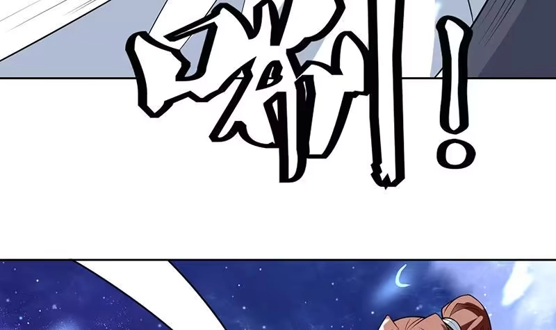 《最强神兽系统》第204话 你有什么图谋 第36页