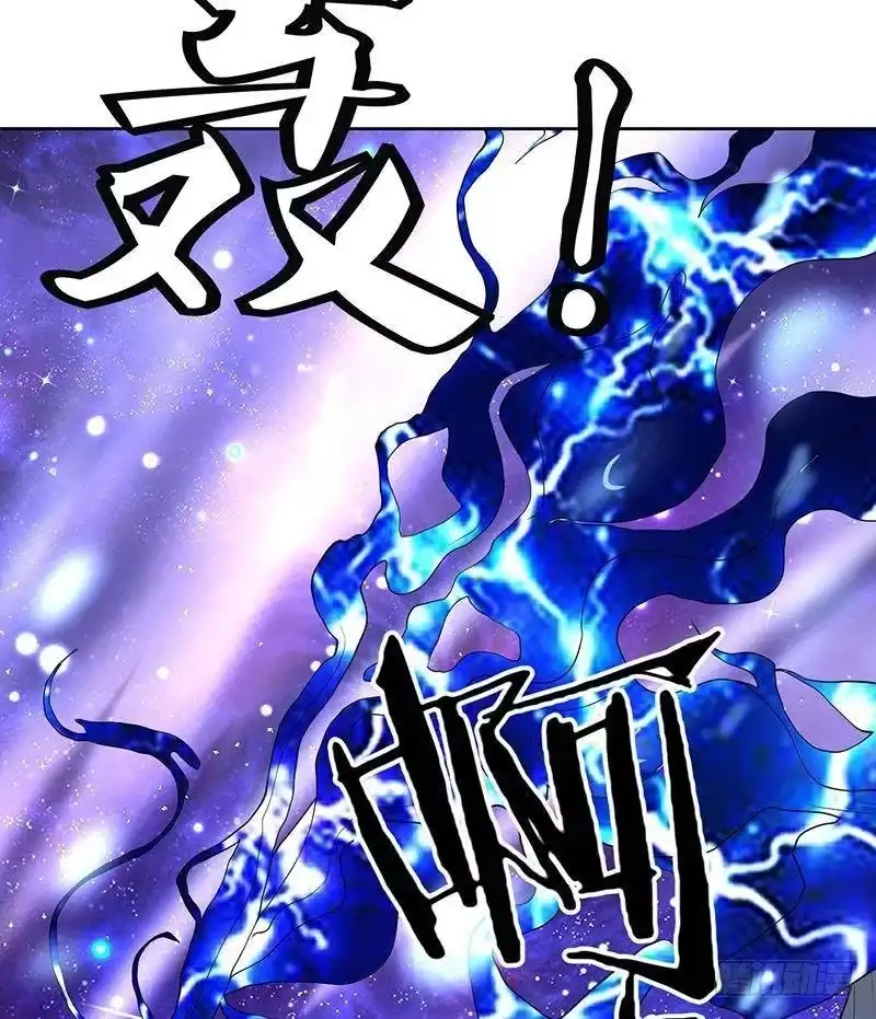 《最强神兽系统》第204话 你有什么图谋 第22页