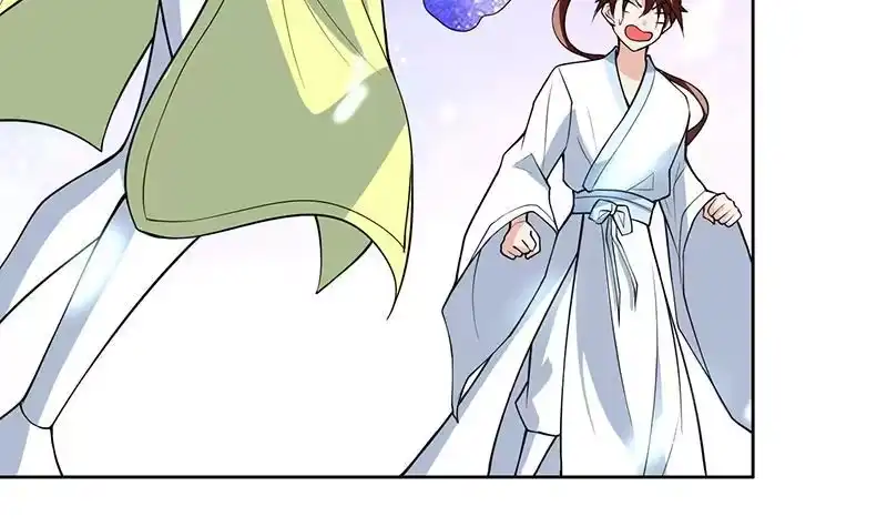 《最强神兽系统》第204话 你有什么图谋 第15页