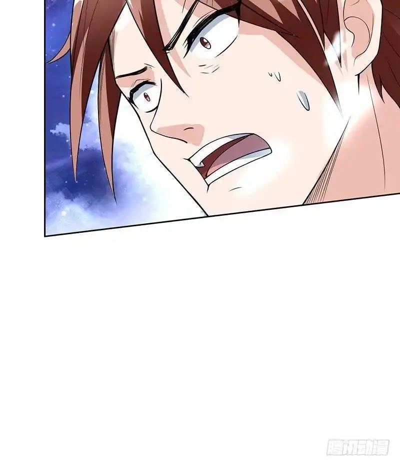 《最强神兽系统》第204话 你有什么图谋 第24页