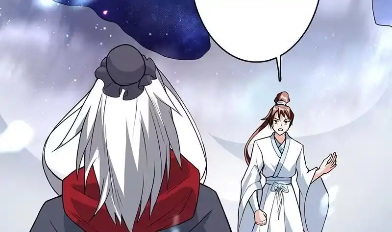《最强神兽系统》第204话 你有什么图谋 第32页