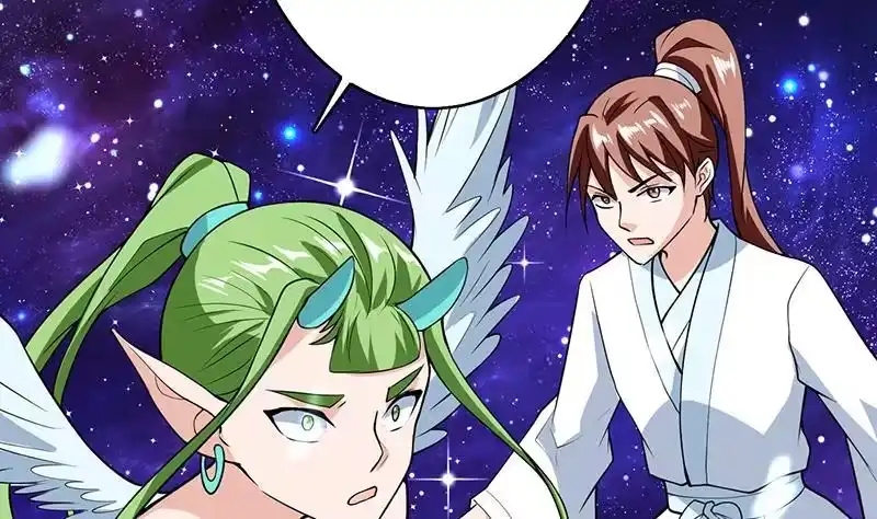 《最强神兽系统》第205话 妖兽的尊严 第43页