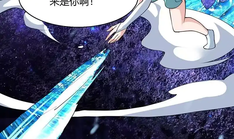 《最强神兽系统》第205话 妖兽的尊严 第29页