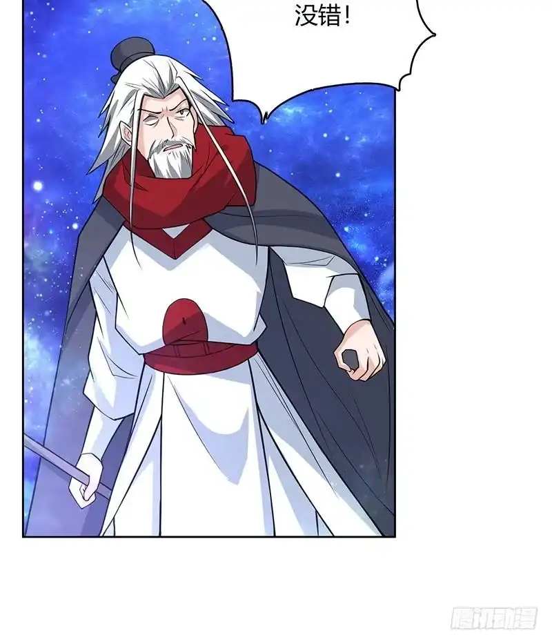 《最强神兽系统》第205话 妖兽的尊严 第24页