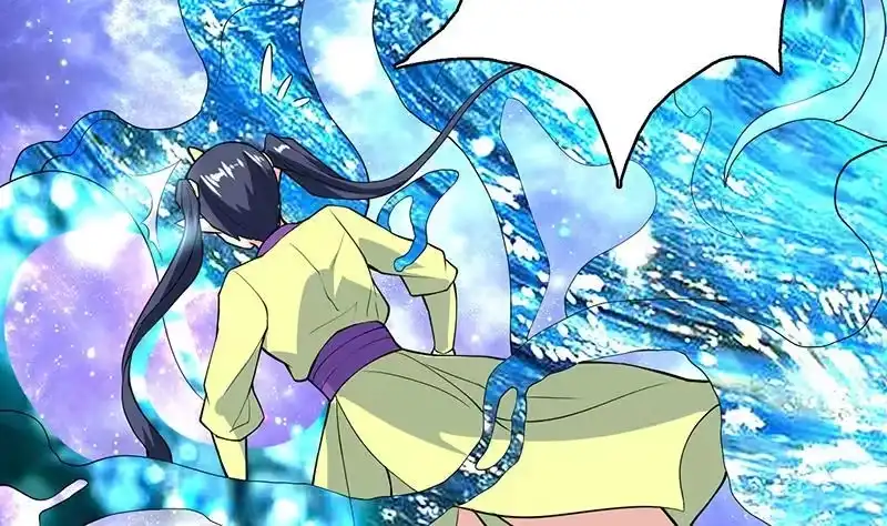 《最强神兽系统》第205话 妖兽的尊严 第7页