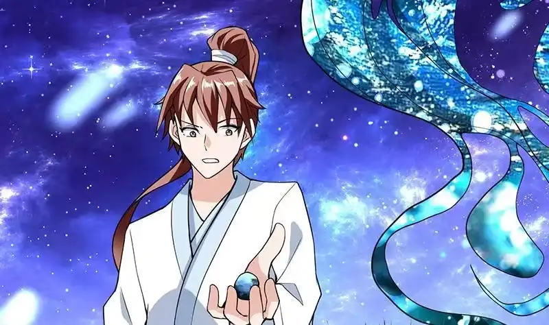 《最强神兽系统》第205话 妖兽的尊严 第11页