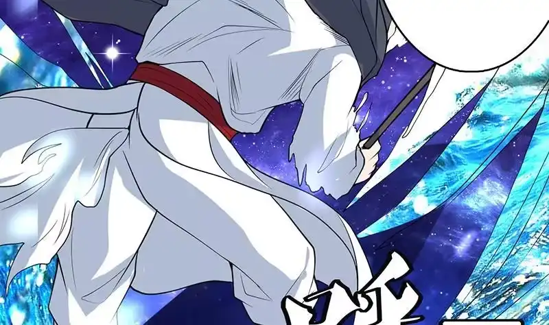 《最强神兽系统》第205话 妖兽的尊严 第34页