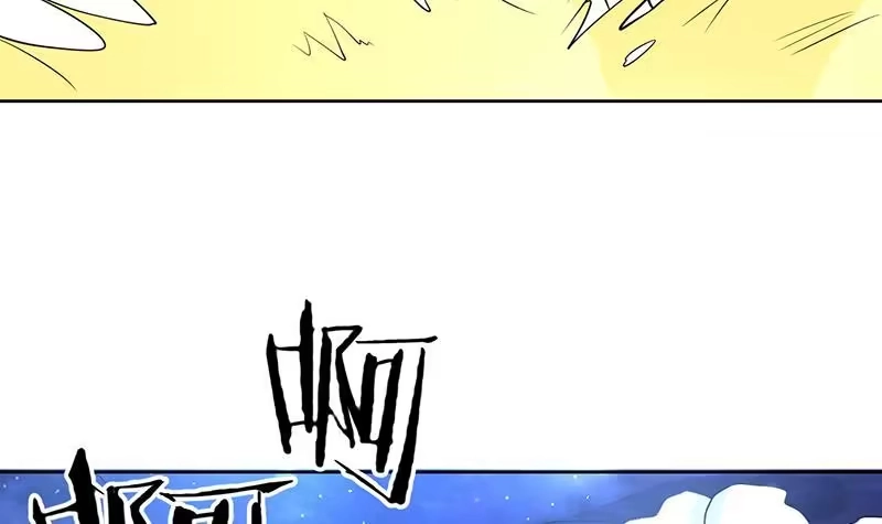 《最强神兽系统》第206话 毁坏三界的东西 第18页