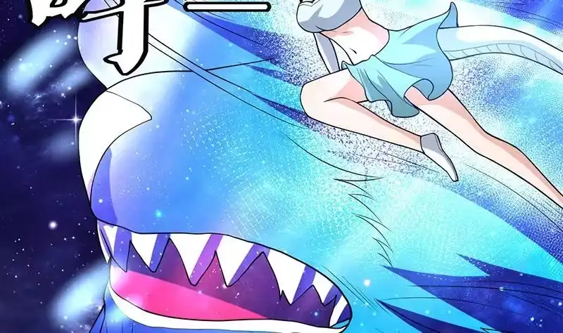 《最强神兽系统》第206话 毁坏三界的东西 第10页