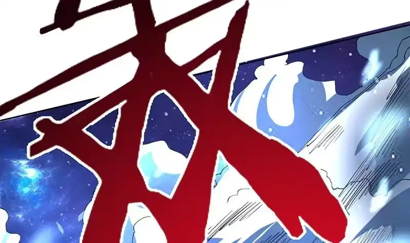 《最强神兽系统》第206话 毁坏三界的东西 第15页