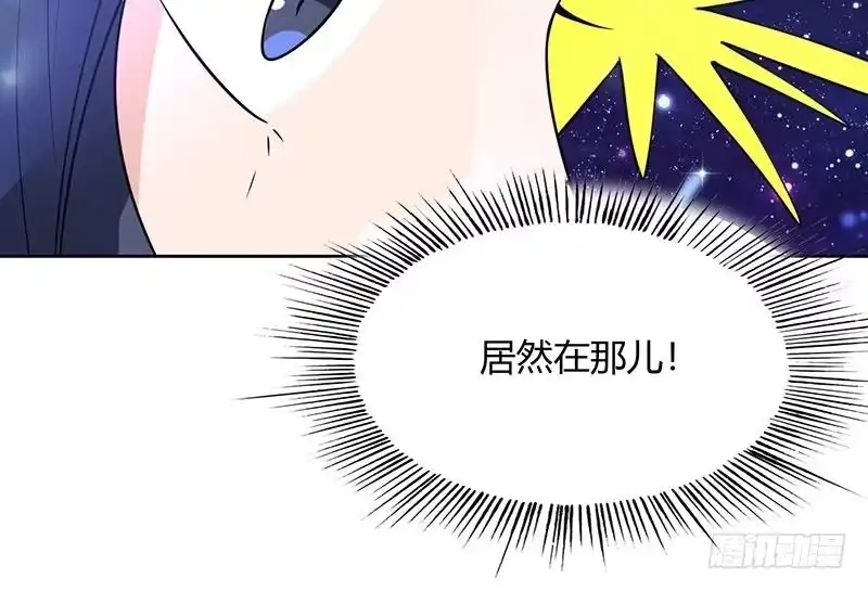 《最强神兽系统》第206话 毁坏三界的东西 第51页