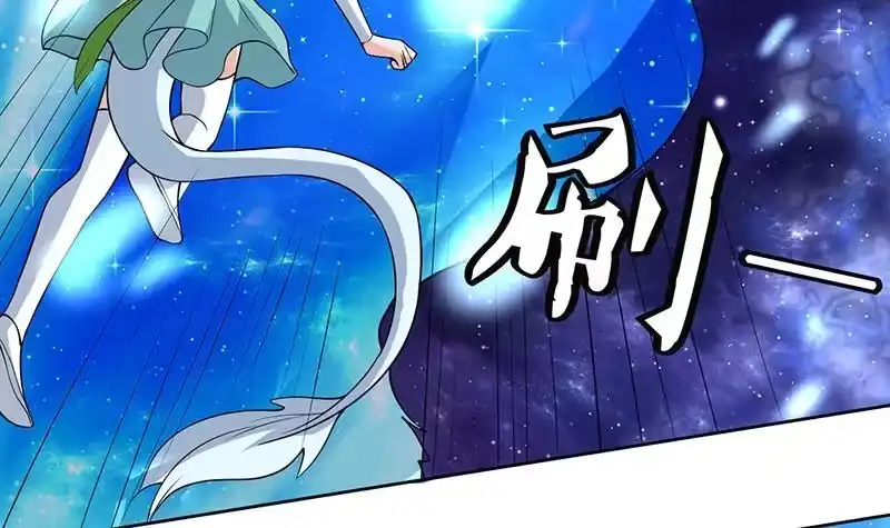 《最强神兽系统》第206话 毁坏三界的东西 第6页