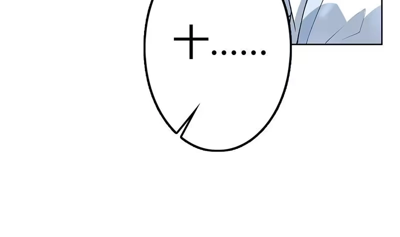 《最强神兽系统》第206话 毁坏三界的东西 第44页