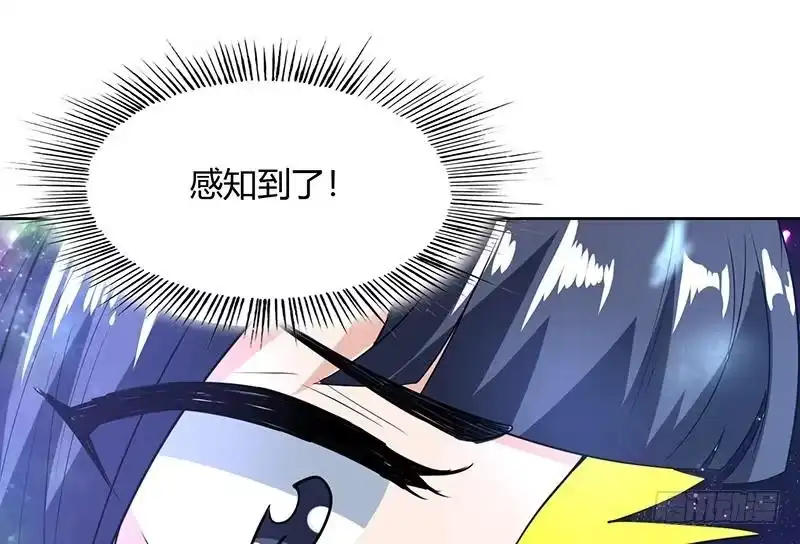 《最强神兽系统》第206话 毁坏三界的东西 第50页