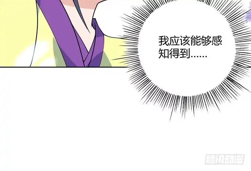 《最强神兽系统》第206话 毁坏三界的东西 第49页