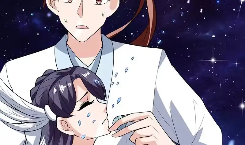 《最强神兽系统》第207话 被吞噬的灵气 第29页