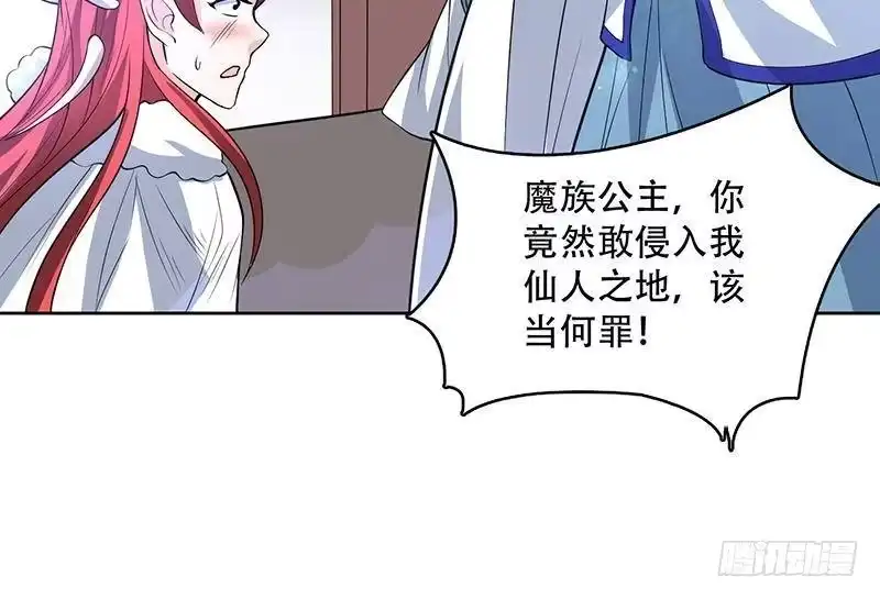 《最强神兽系统》第207话 被吞噬的灵气 第48页