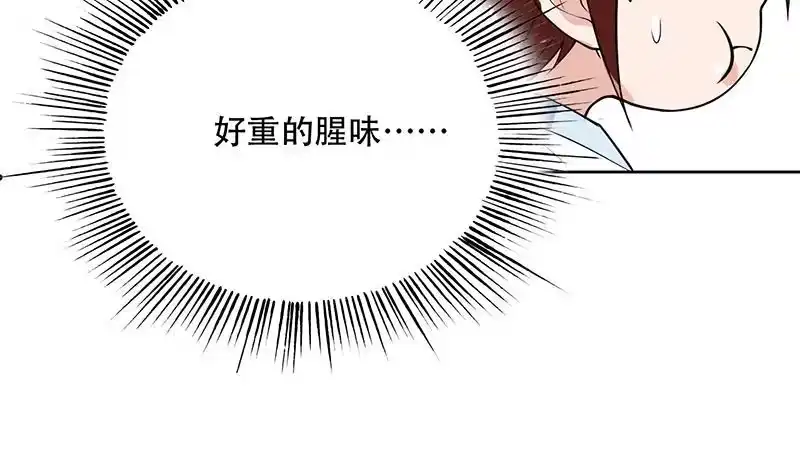 《最强神兽系统》第207话 被吞噬的灵气 第35页
